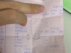 -斯维卡眼镜林·蔡司视觉合作店(青浦宝龙广场店)