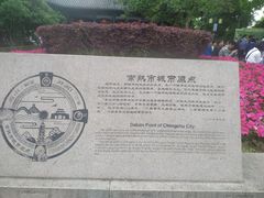 -常熟方塔园