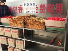 游乐设施-圆通禅寺