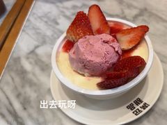 -满记甜品(湖滨店)