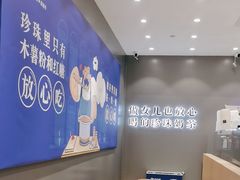 -煲珠公·老红糖珍珠奶茶(金沙洲梦乐城店)