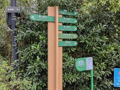 -杭州半山国家森林公园