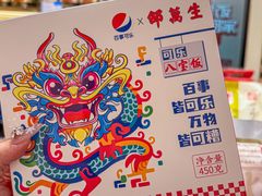 -邵万生食品公司(南京东路店)