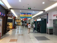 -大润发(太仓店)