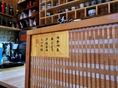 -悟饮门市景店