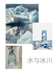 -琥珀婚礼策划AMBER WEDDING