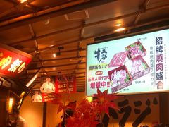 -牛家酒场(7mall店)