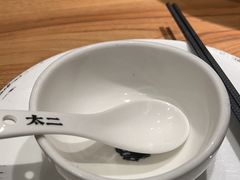 -太二酸菜鱼(正大广场店)