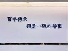 -海碗居(王府井店)