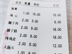-海平馄饨(逍遥二路店)