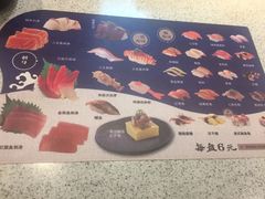 -争鲜回转寿司(流行前线店)