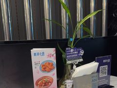 -鹿港小镇(金虹桥国际中心店)