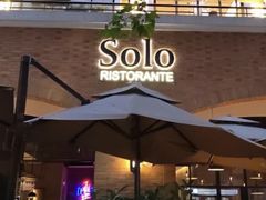 -Solo(衡山路店)
