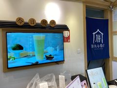 -厝内小眷村(新北万达店)