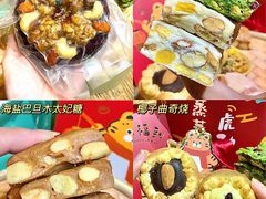-夏至烘焙(上悦城店)