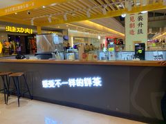 -快乐柠檬happylemon(福州仓山万达店)