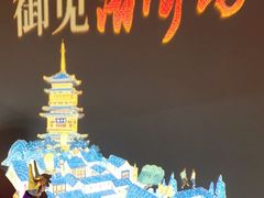 -咬不得高祖生煎·简餐(高银街店)