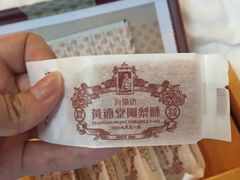 -黄远堂凤梨酥·伴手礼(中山路六店)