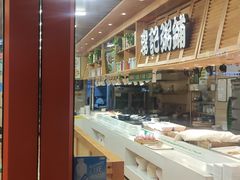 -李记粥铺(泰山路店)