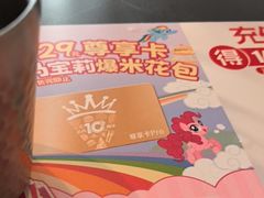 -必胜客(桐乡吾悦广场店)