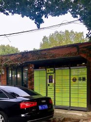 -佑米造型假发订制