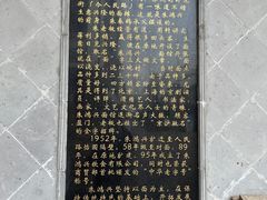 -朱鸿兴面馆(镇湖店)