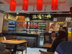 -張飛扒肉·龙江非遗(道外店)