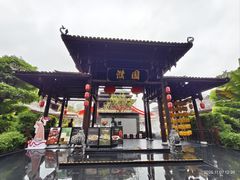 -濮园 · 四合院餐厅