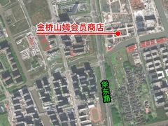 -山姆会员商店(上海浦东店)