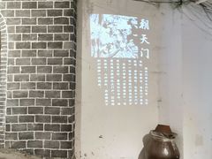 -庆合府重庆大排档(紫都城店)