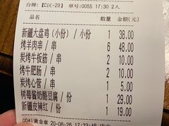 -天山醉美·新疆餐厅(富华里店)