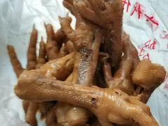 -大郎桥瑞陆糖粥(小太平巷店)