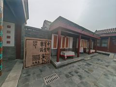 -李叔同故居纪念馆