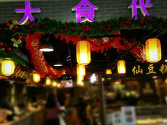 门面-大食代(龙德广场)