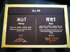 -好利来(鲁谷店)