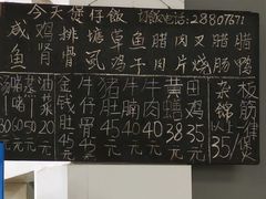 -容里煲仔饭(利丰北路店)