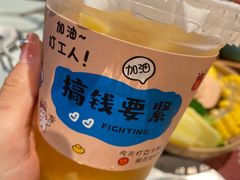 -火塘云南烧烤大排档