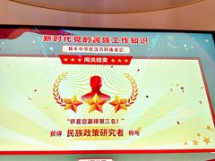 -呼伦贝尔民族博物馆