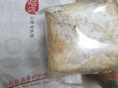 -上海哈尔滨食品厂(淮海中路店)