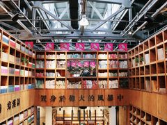 -403国际艺术中心