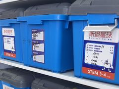 -斯坦星球AI编程·机器人科创·科学实验·信奥·思维·STEM·乐高·竞赛考级(浦东联洋广场大拇指龙阳御桥中心)