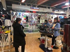 -YONEX苗江运动城(源深店)