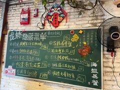 -龙桥私厨·姜花菊花过桥鱼·顺德菜(容桂店)