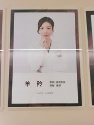 咨询师-肌密·水光·祛痘·黄金微针