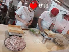 -喜家德虾仁水饺(金融中心店)