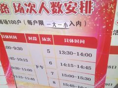 -中国福利会少年宫