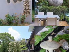 -恬阿姨庭院餐厅·生日宴