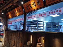-东道煮牛肉火锅(重庆路店)