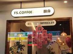 -寮步香市古镇休闲景区