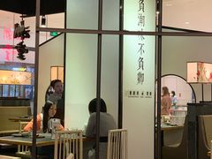 -潮堂 · 潮州菜(国贸商城店)